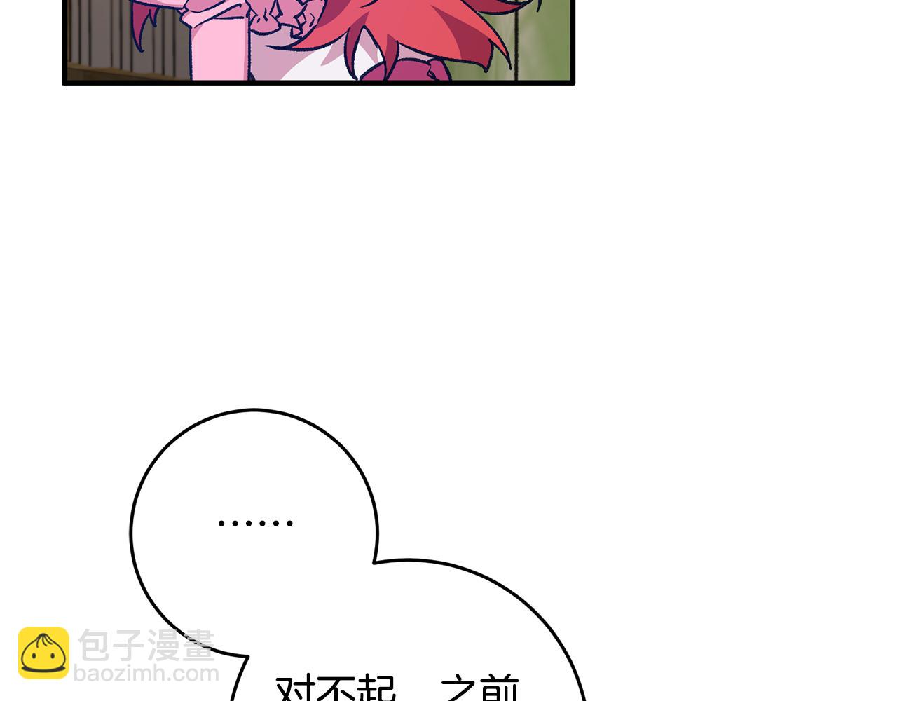 第3话 初见男神173