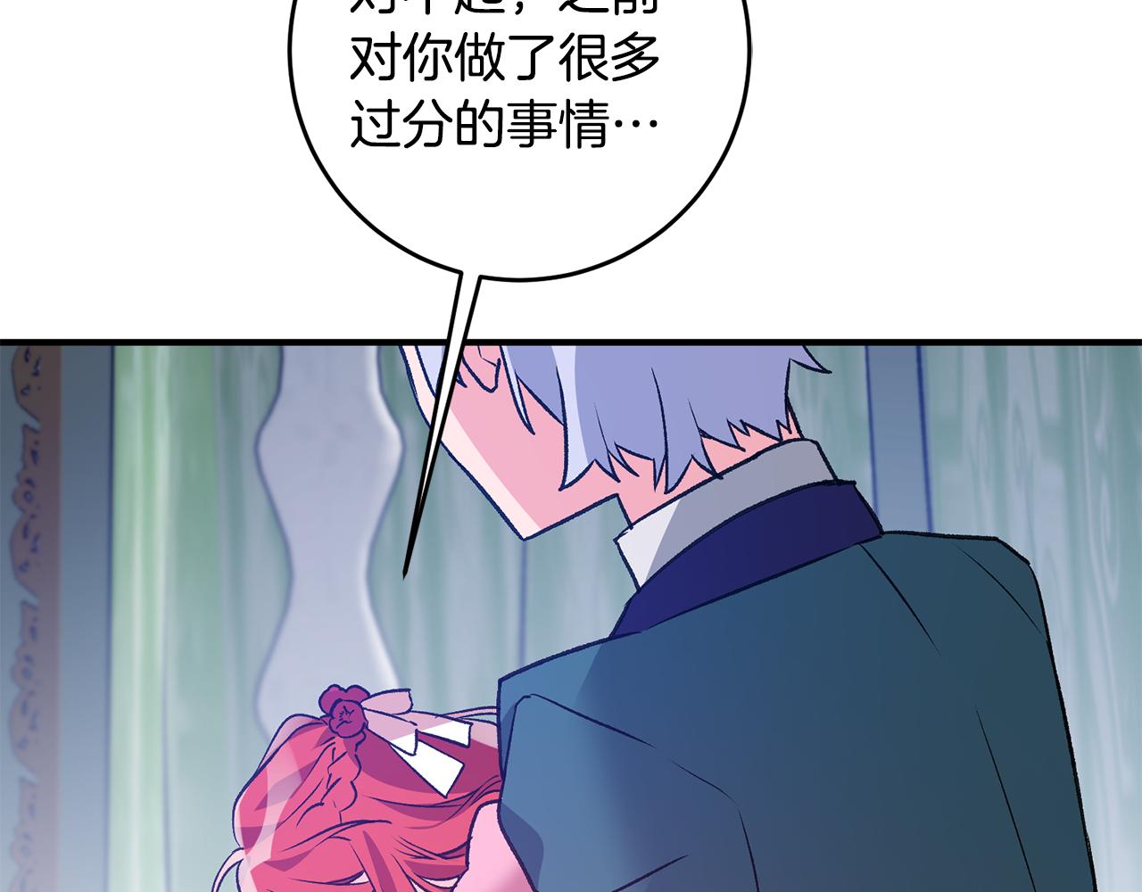 第3话 初见男神174