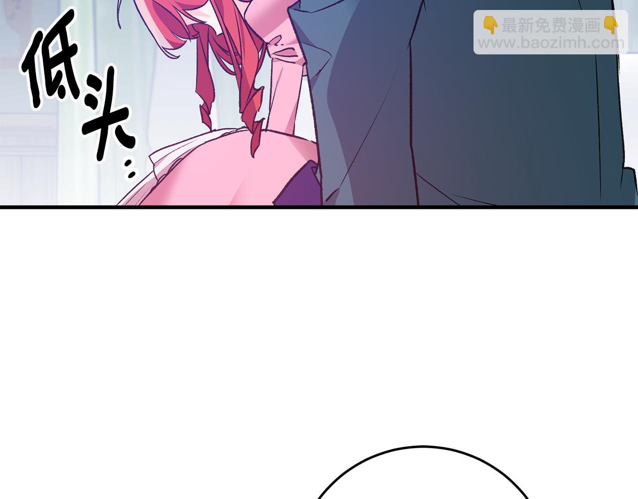 第3话 初见男神175