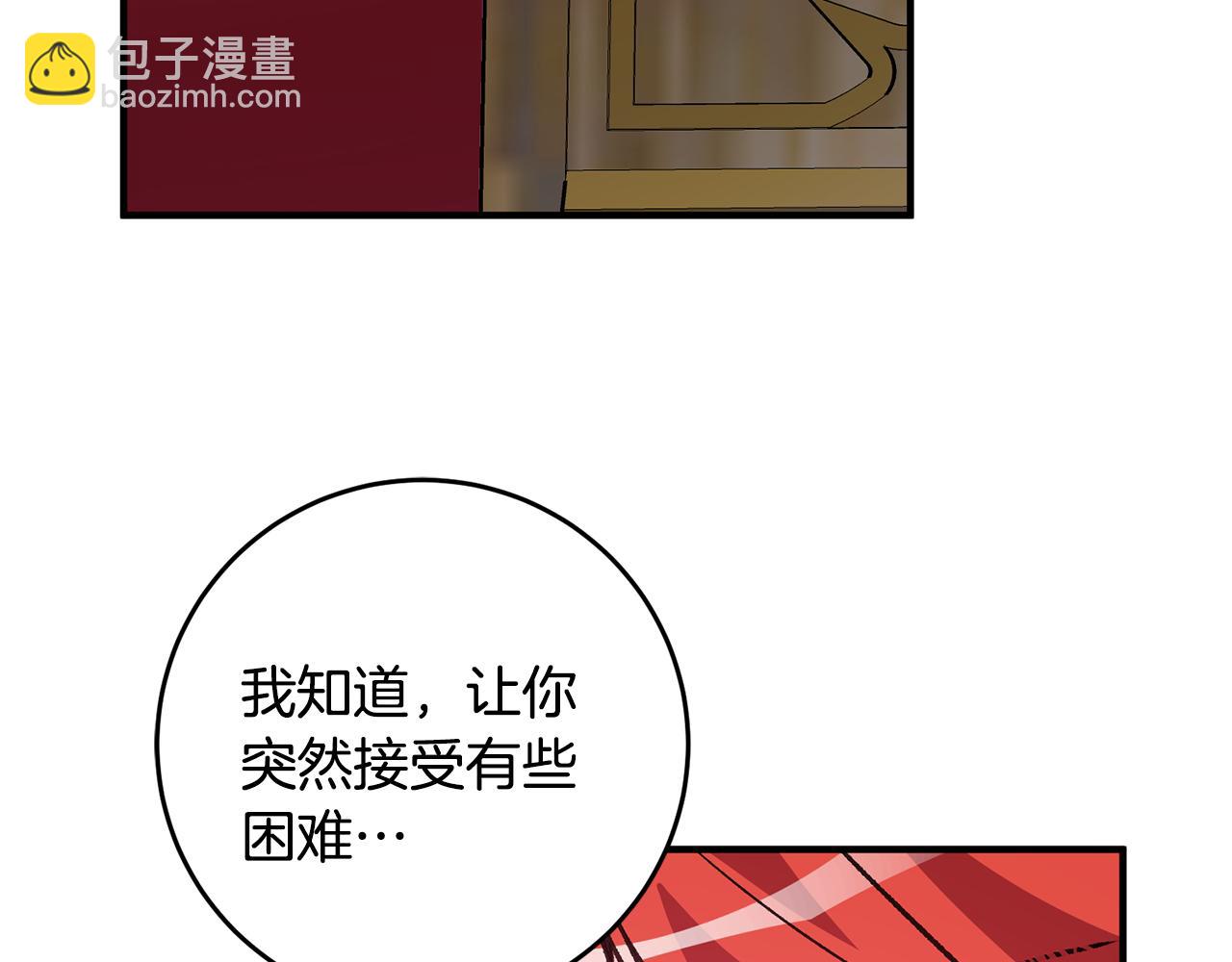 第3话 初见男神177