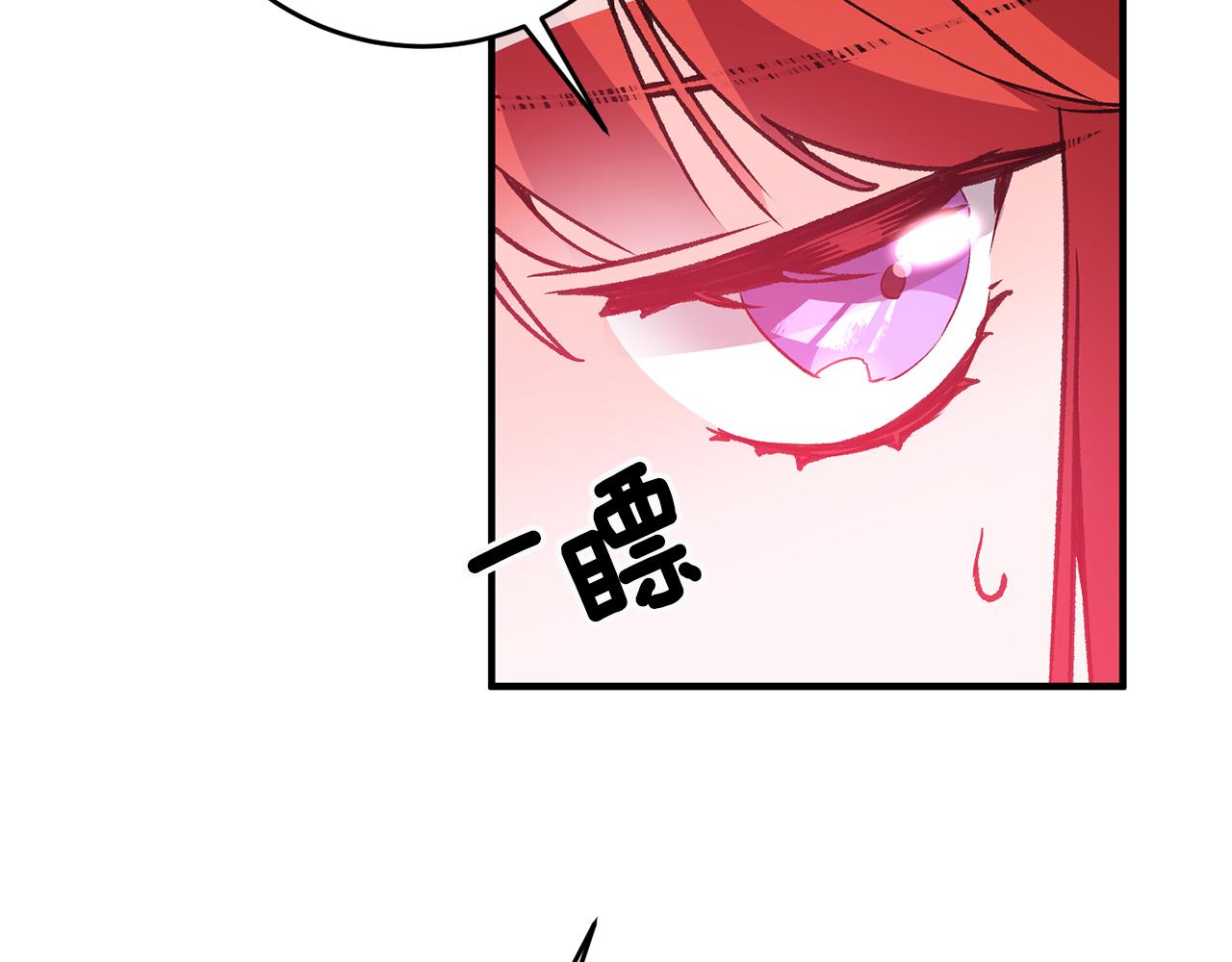 第3话 初见男神178