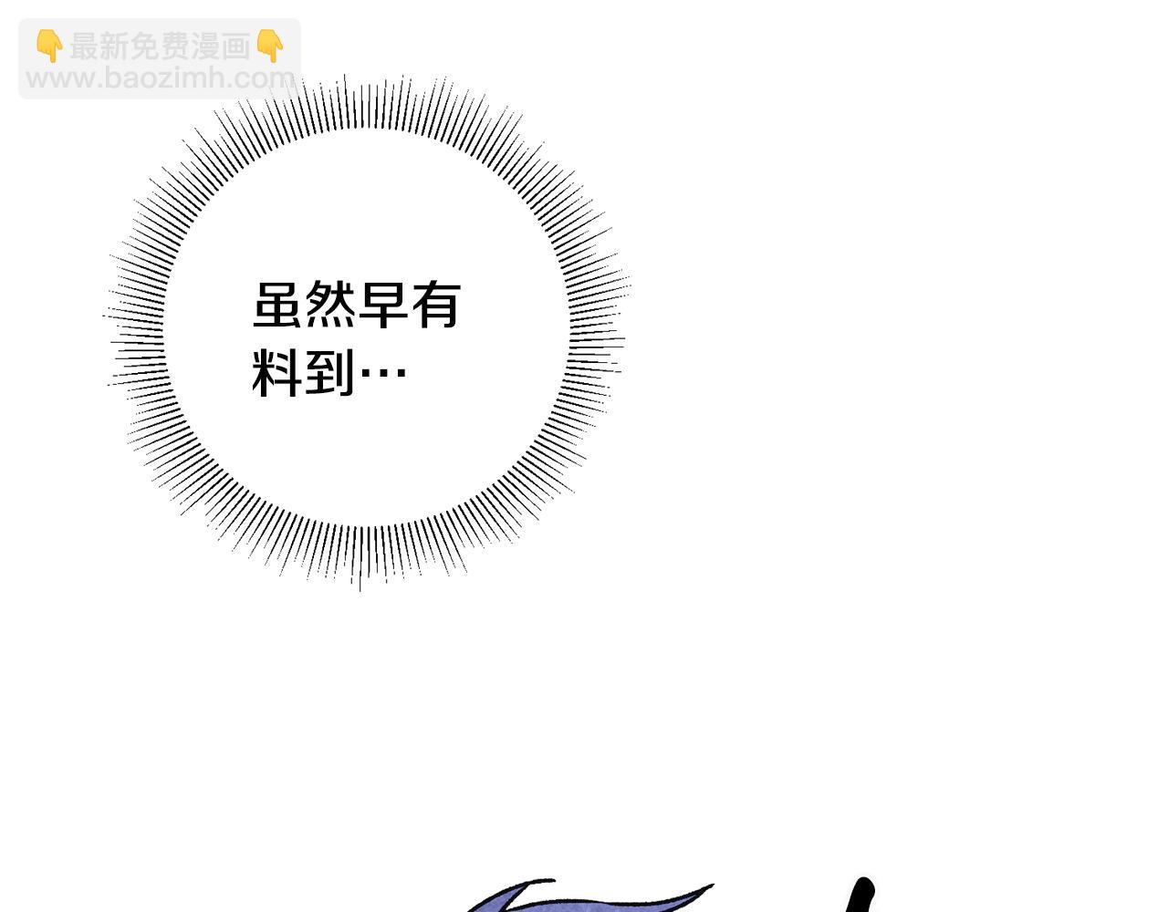 第3话 初见男神18