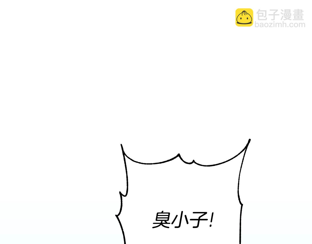 第3话 初见男神23