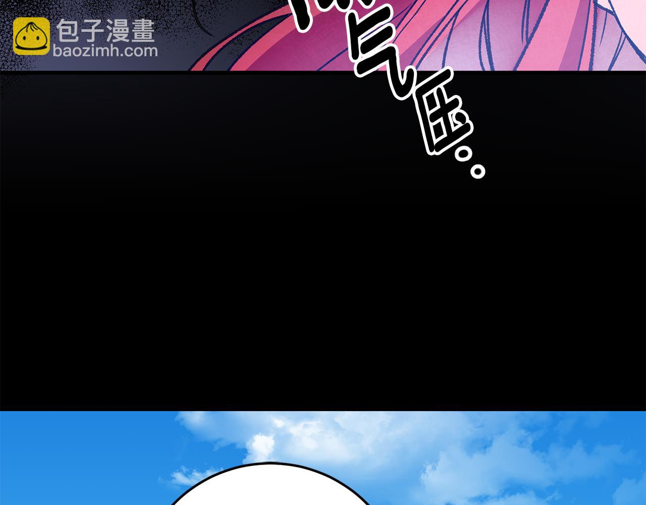 第3话 初见男神27