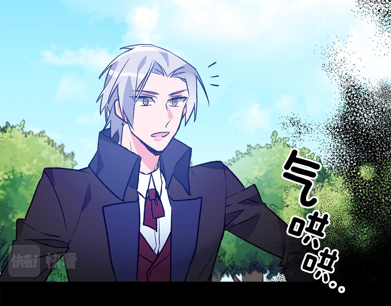 第3话 初见男神29