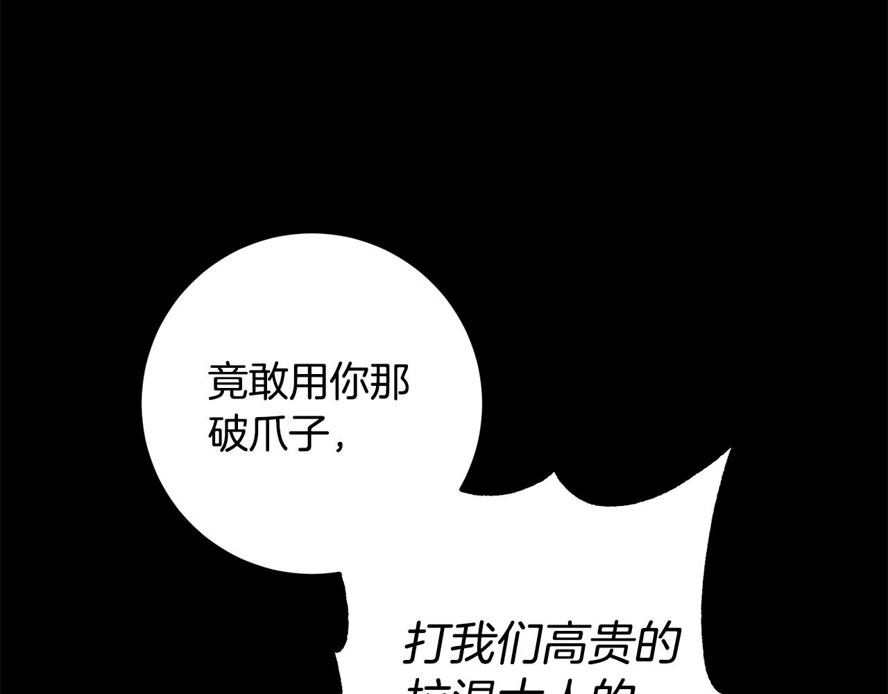 第3话 初见男神30