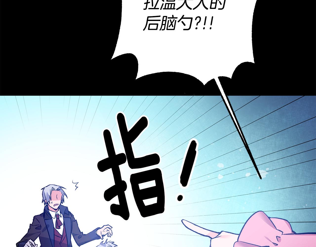 第3话 初见男神31
