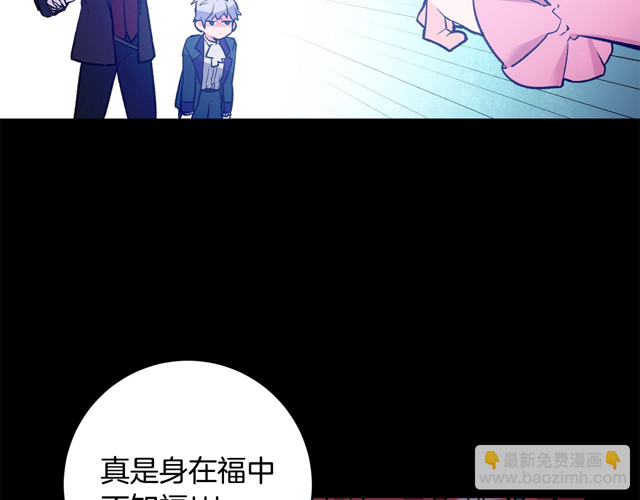 第3话 初见男神32
