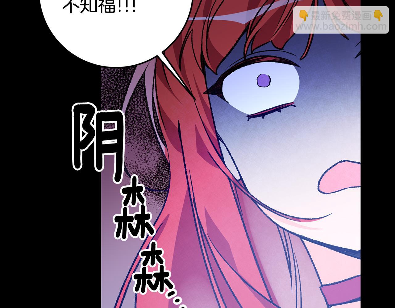 第3话 初见男神33
