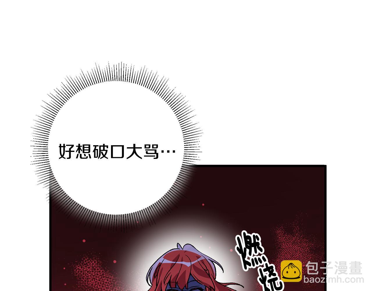 第3话 初见男神36