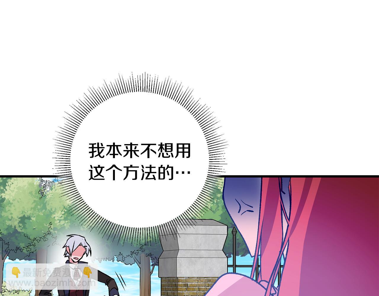 第3话 初见男神38
