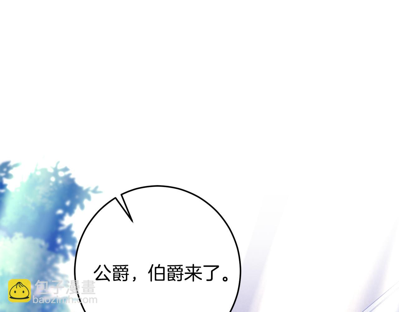 第3话 初见男神4