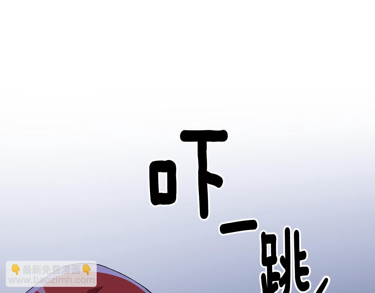 第3话 初见男神43