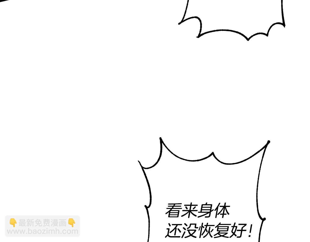 第3话 初见男神45