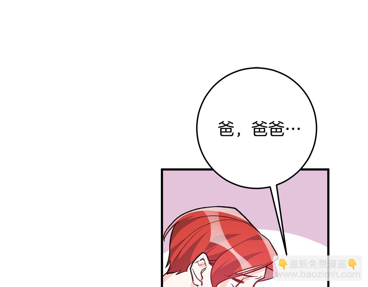 第3话 初见男神48
