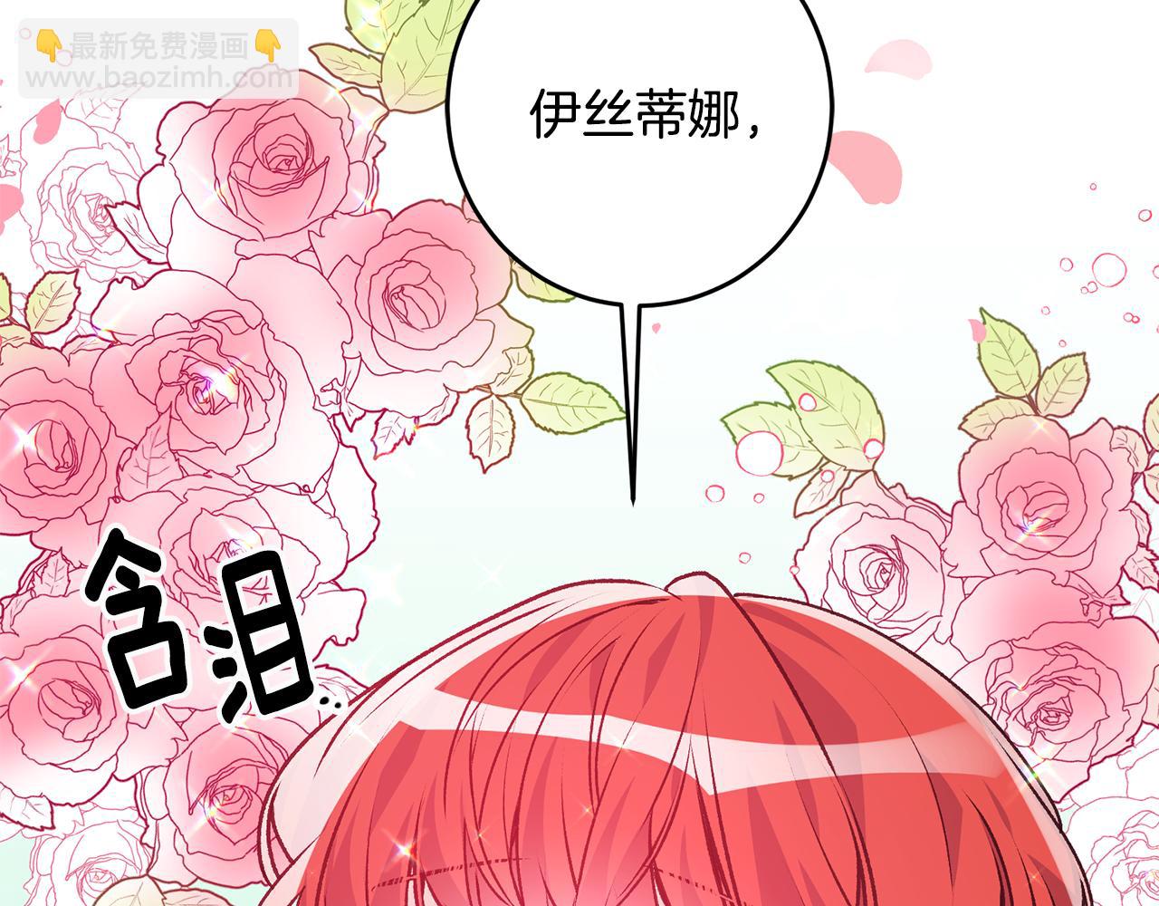 第3话 初见男神54