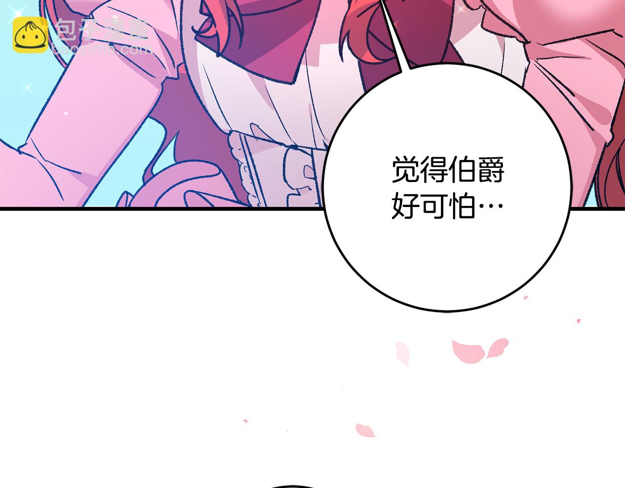 第3话 初见男神56
