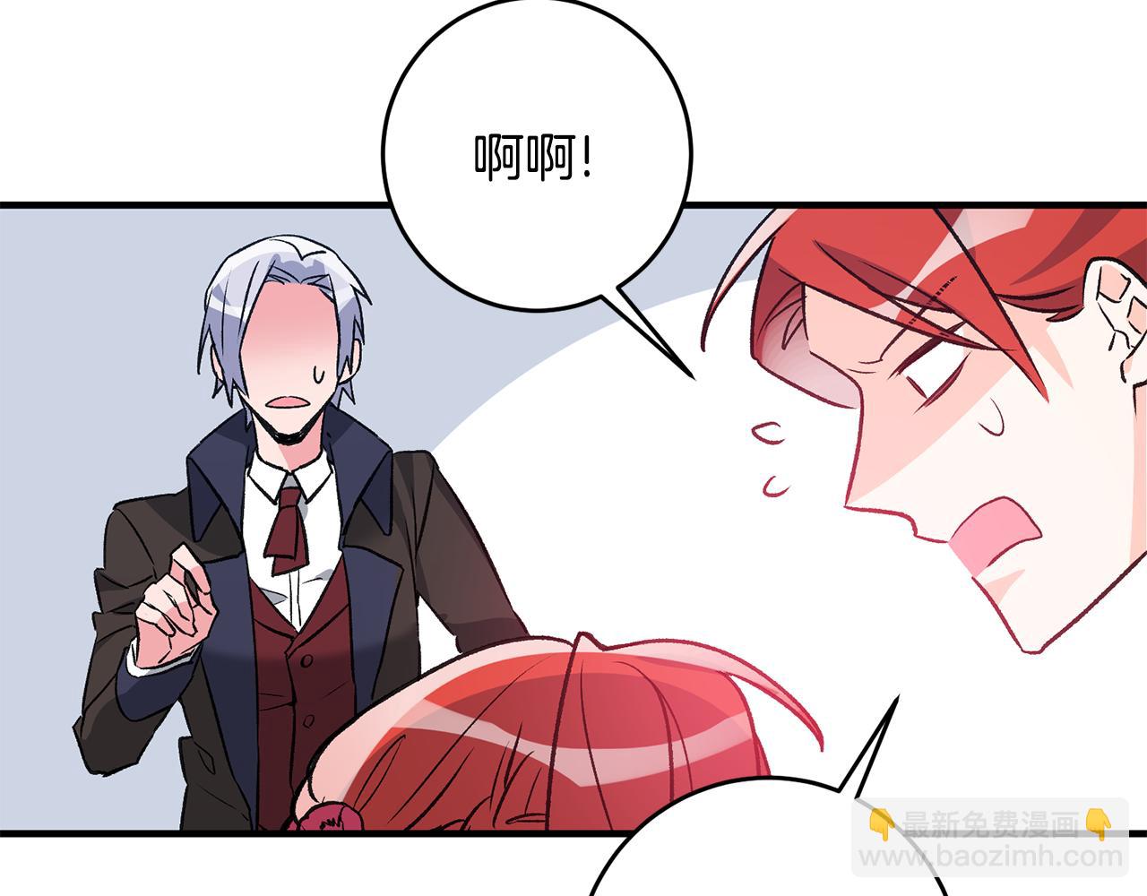 第3话 初见男神57