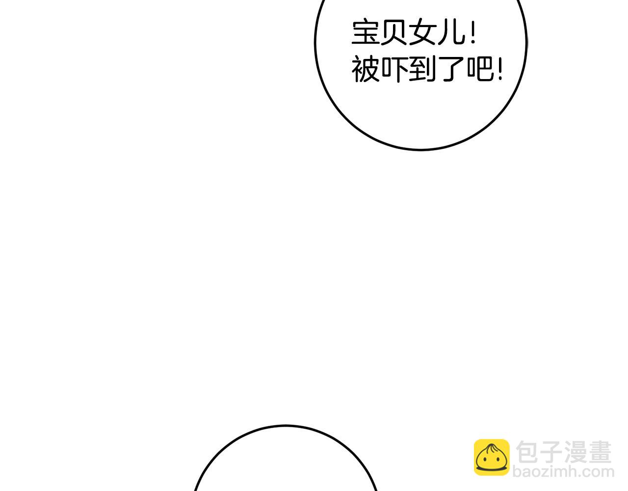 第3话 初见男神58