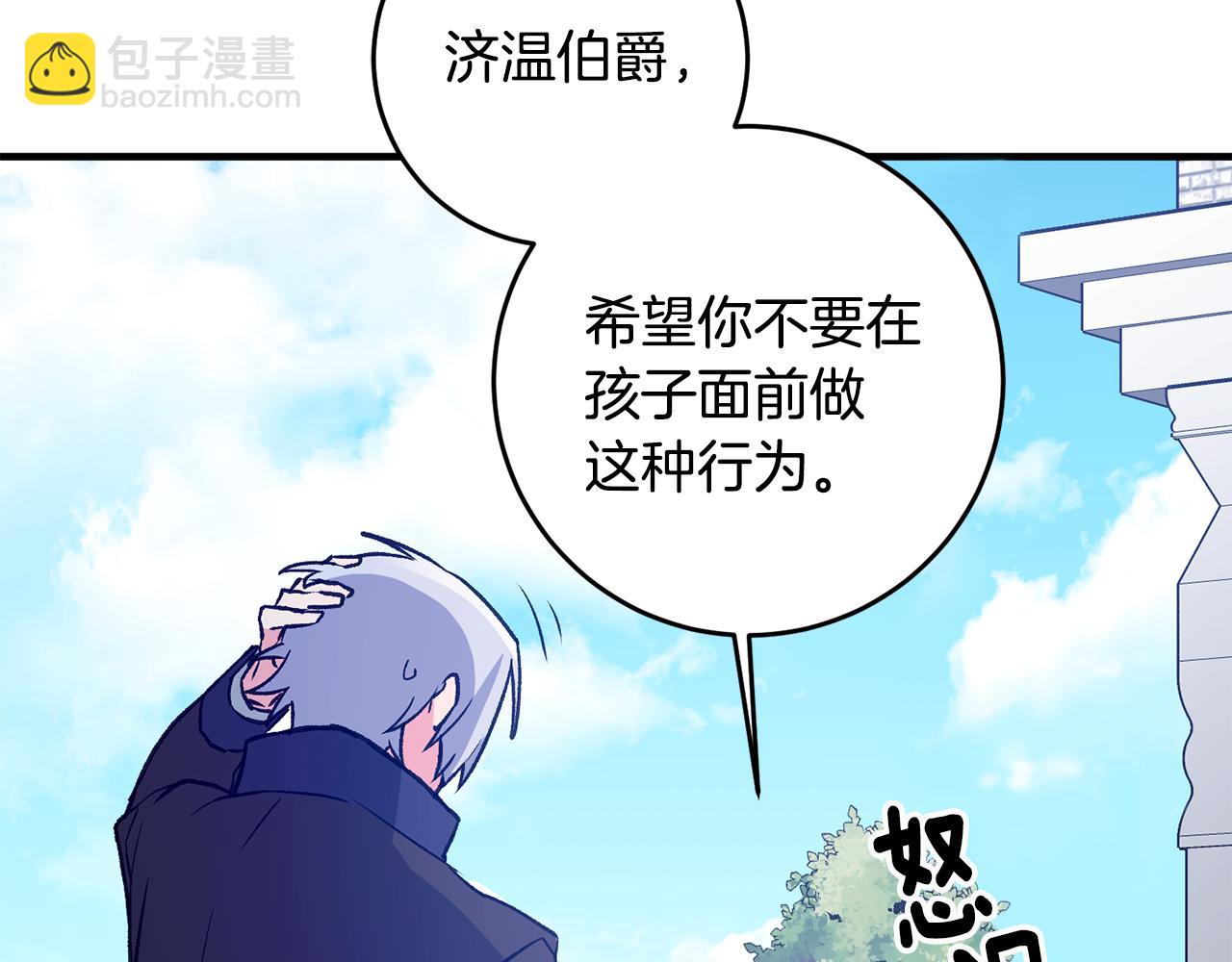 第3话 初见男神59