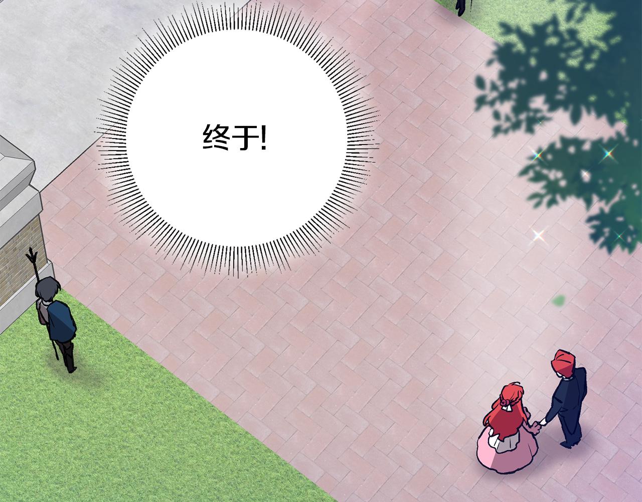 第3话 初见男神6