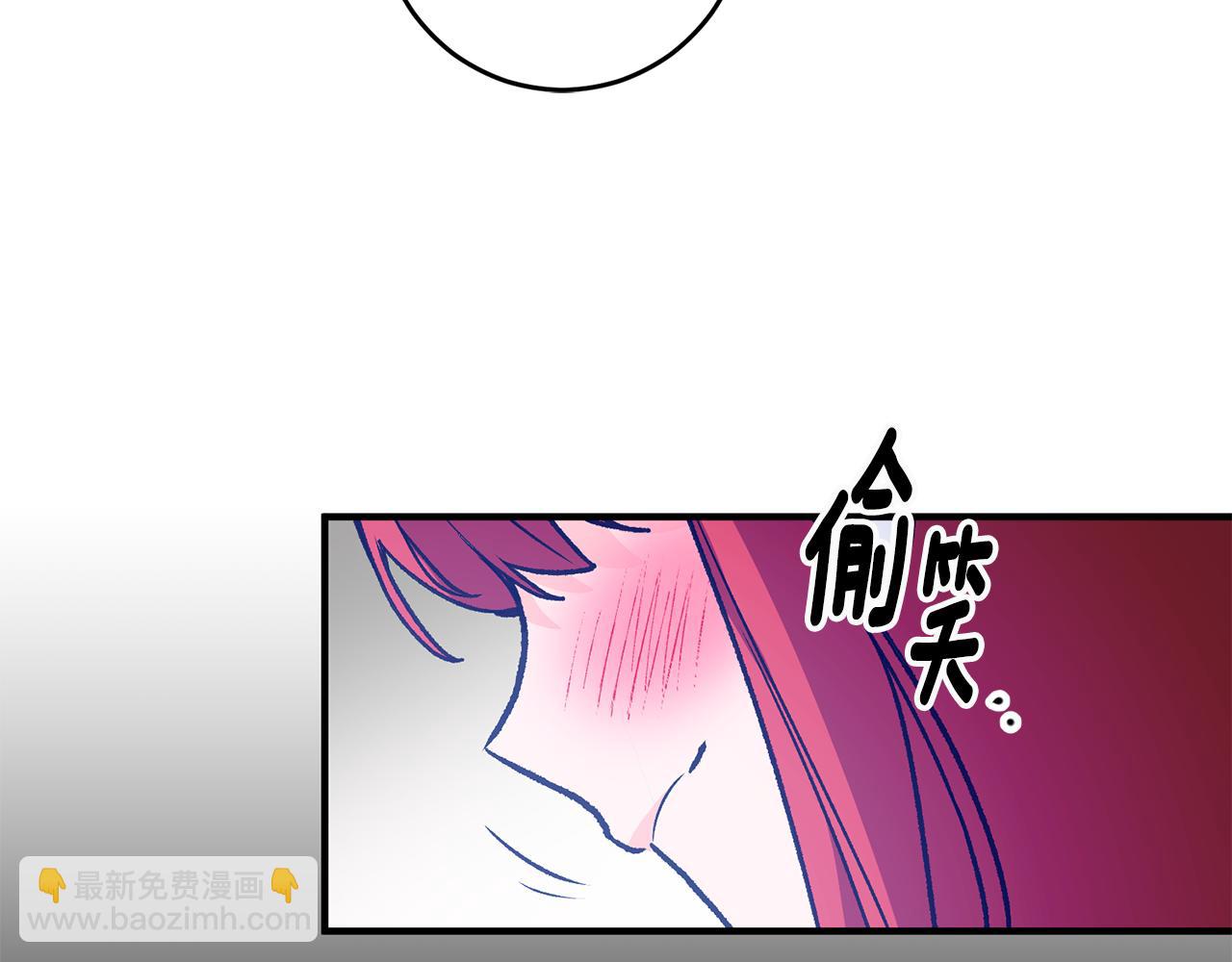 第3话 初见男神61