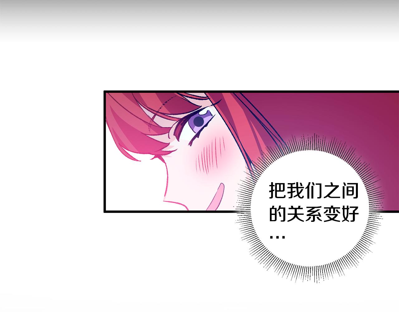 第3话 初见男神66