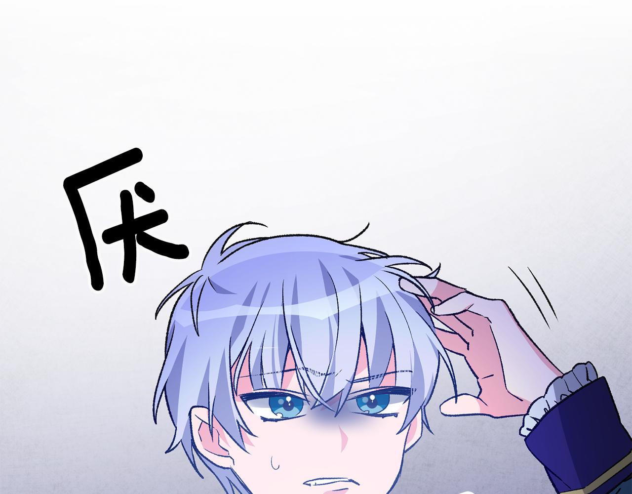 第3话 初见男神67