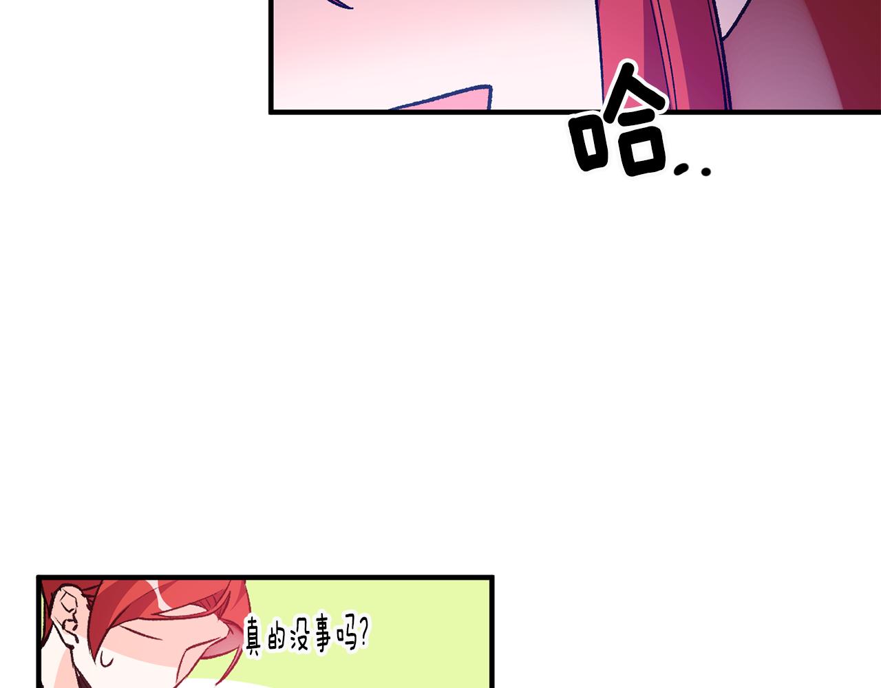 第3话 初见男神69