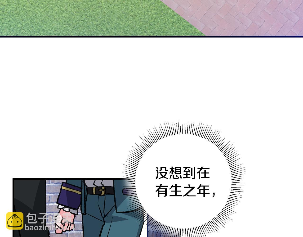 第3话 初见男神7
