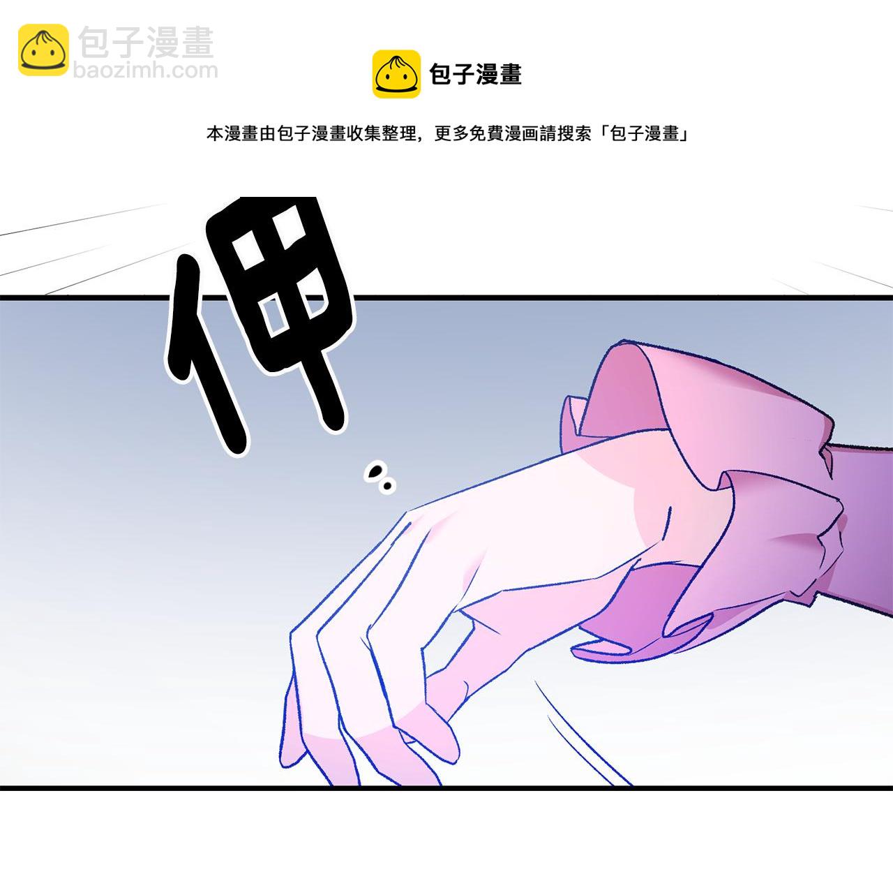 第3话 初见男神73