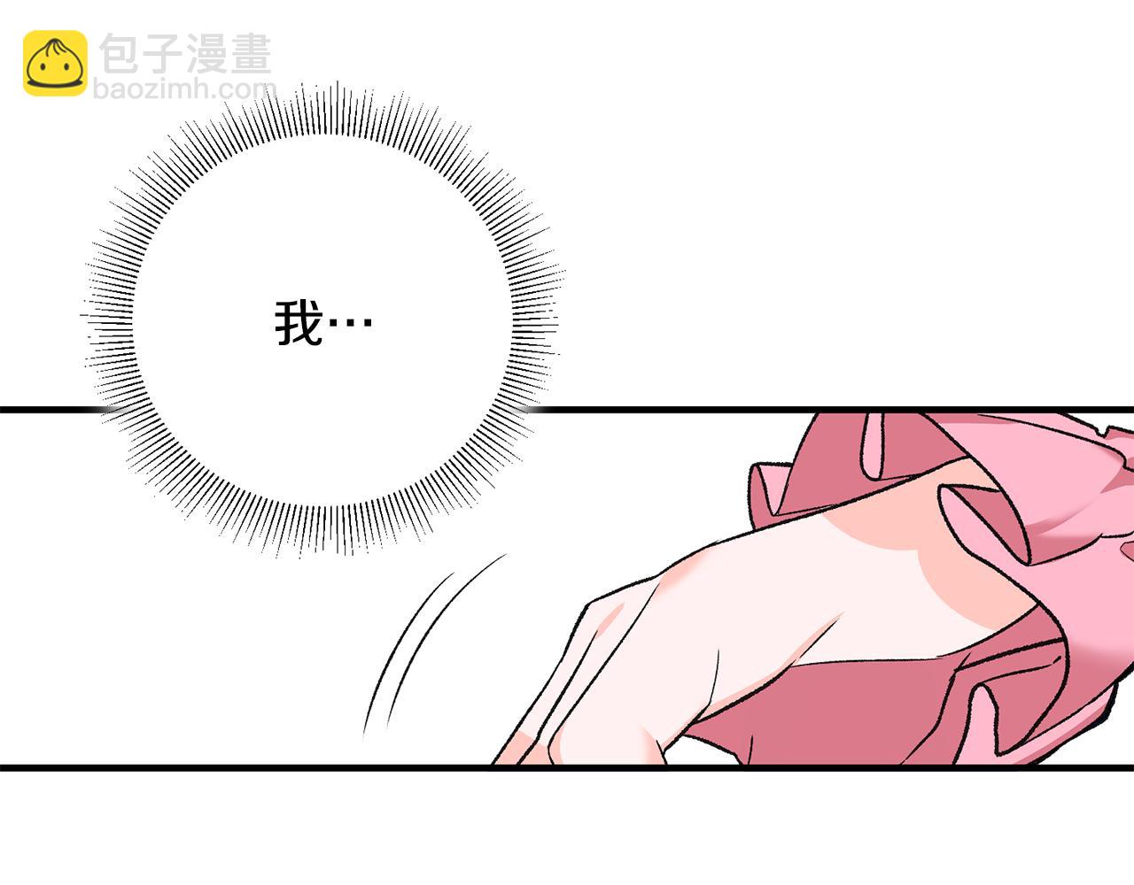 第3话 初见男神83