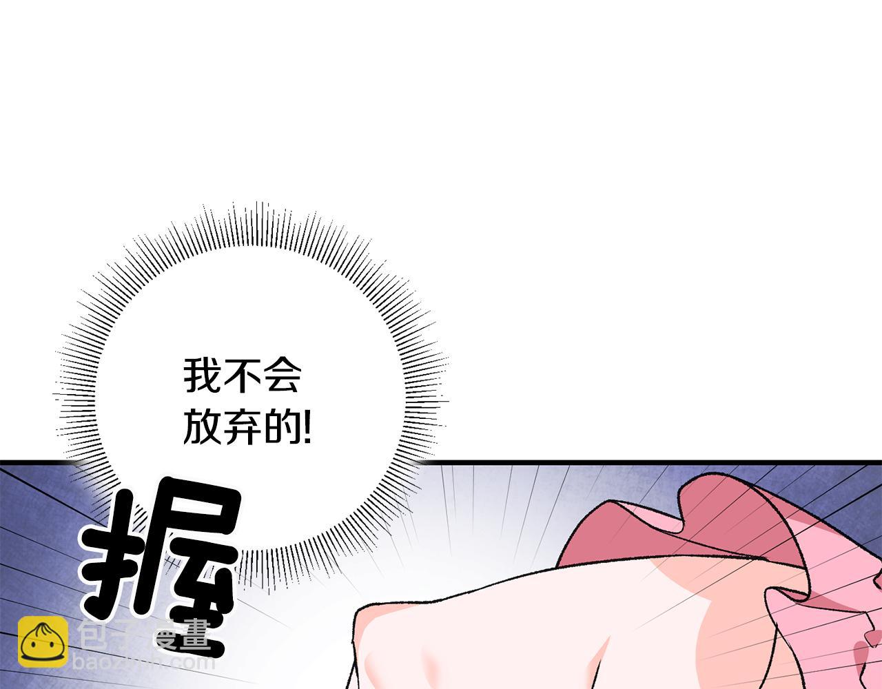 第3话 初见男神85