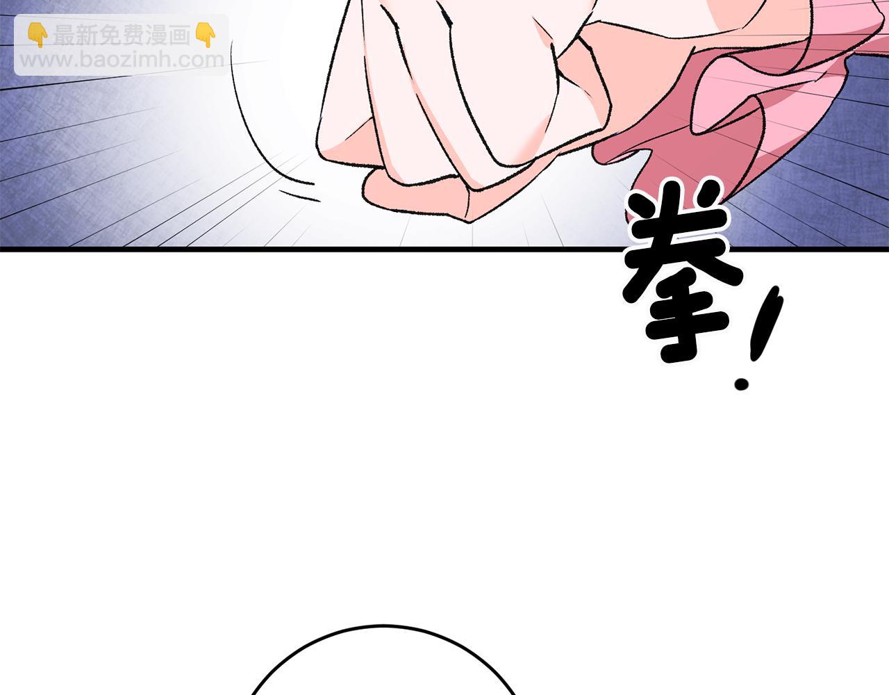 第3话 初见男神86