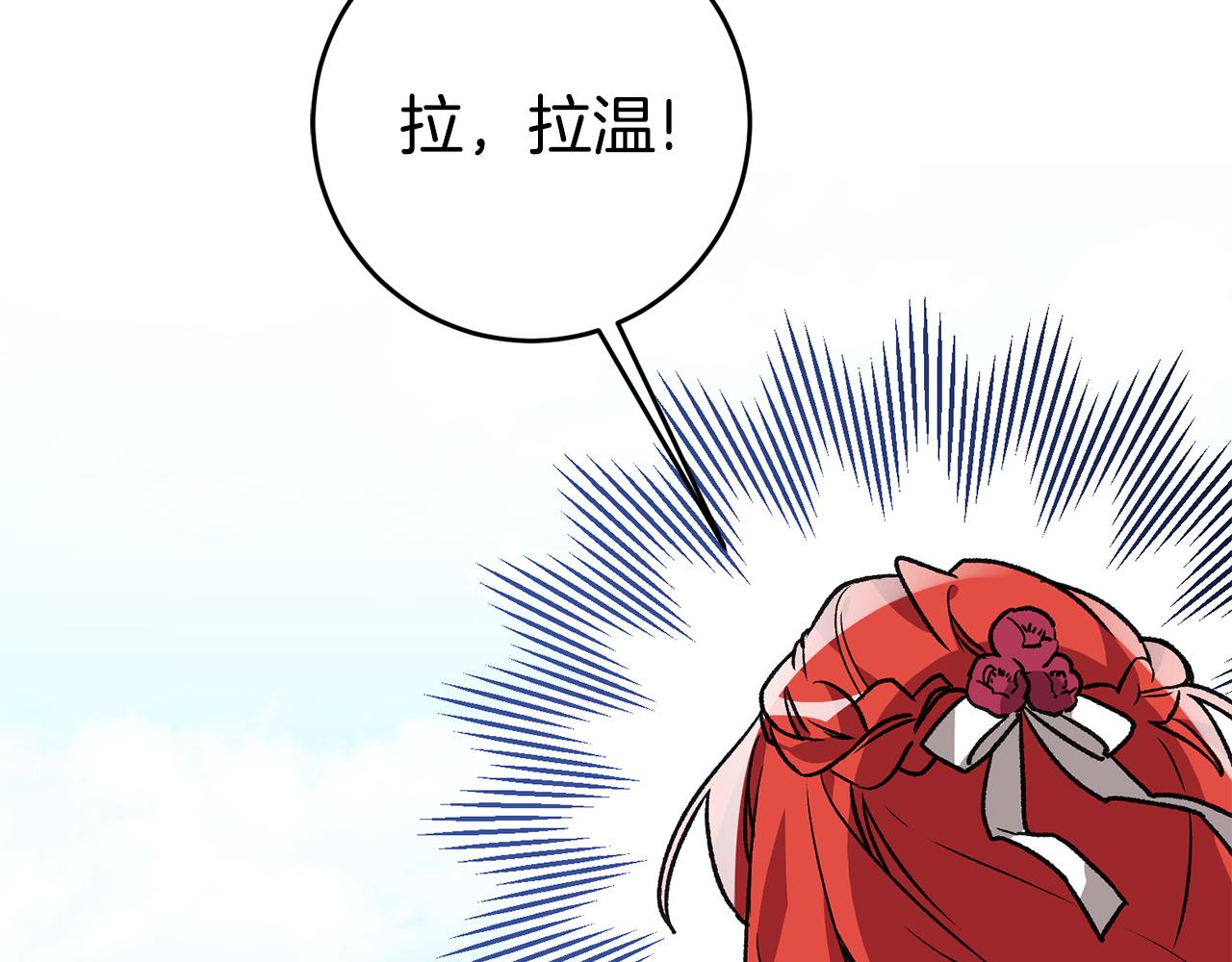 第3话 初见男神87