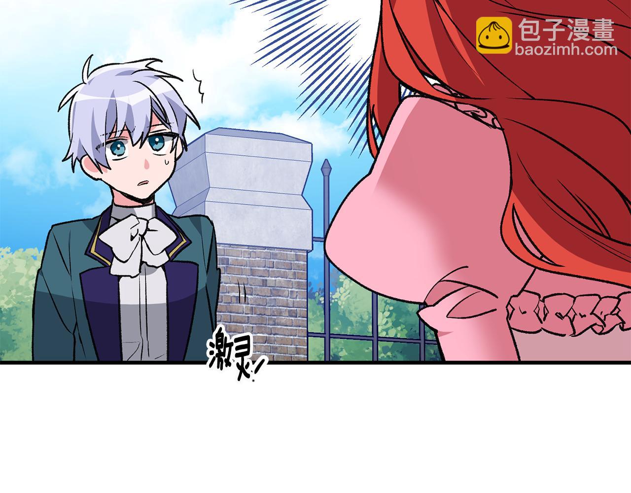 第3话 初见男神88