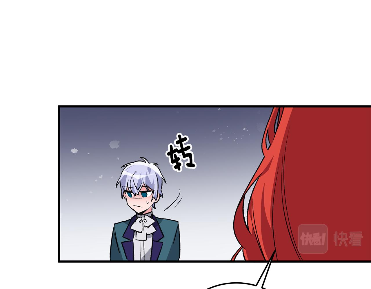 第3话 初见男神89