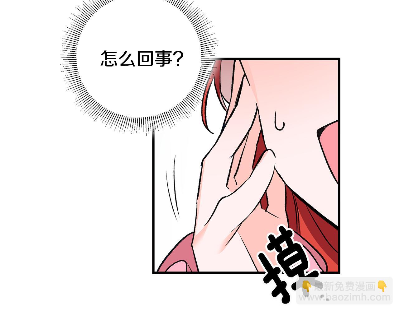 第3话 初见男神93
