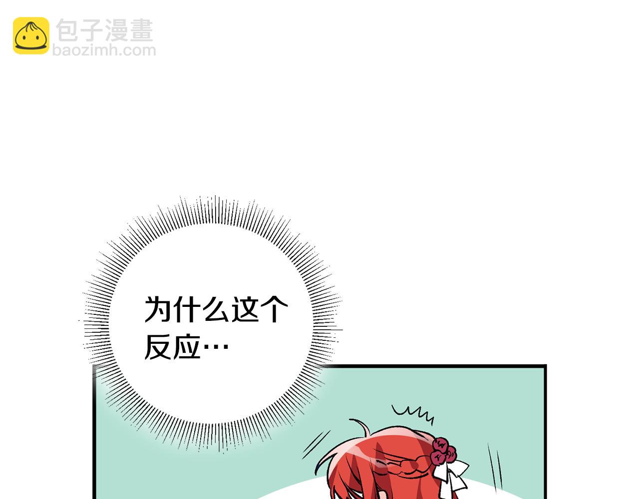 第3话 初见男神94