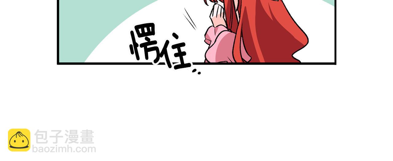 第3话 初见男神95