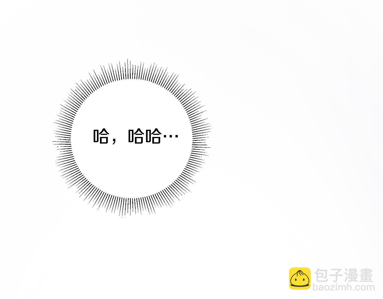 第3话 初见男神96