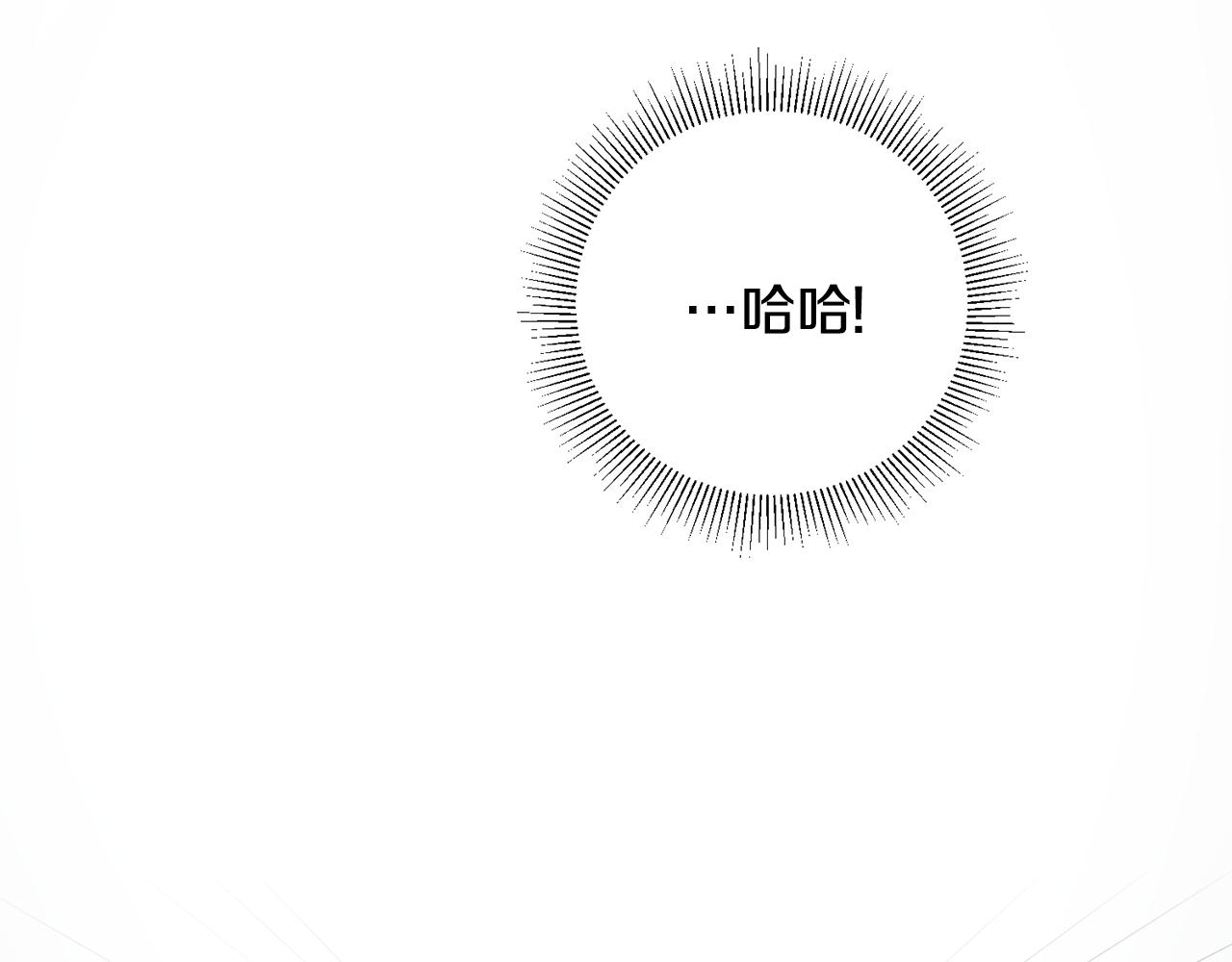 第3话 初见男神97