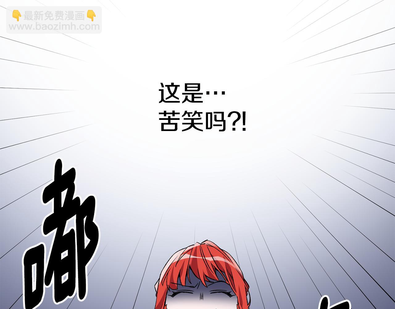 第3话 初见男神98