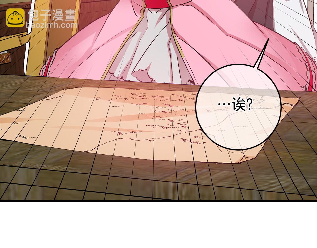第4话 道歉101