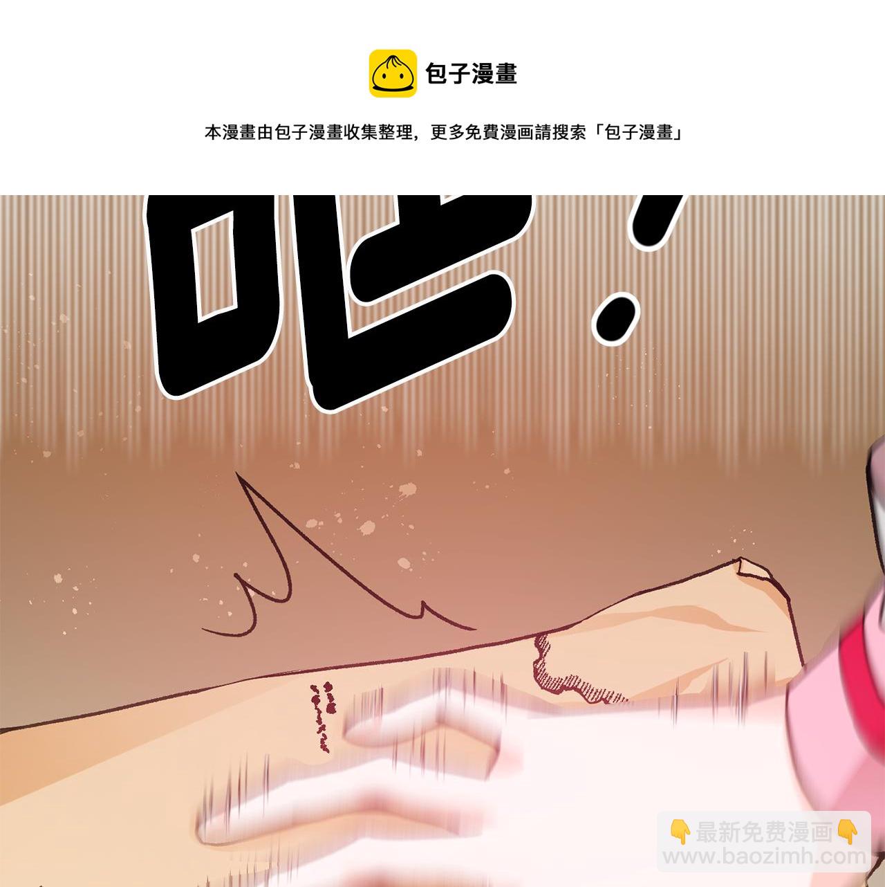 第4话 道歉107