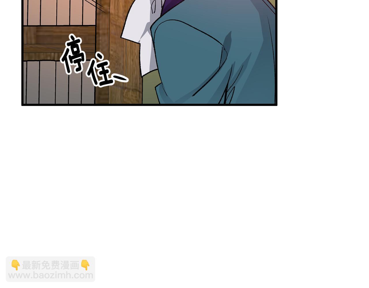 第4话 道歉11