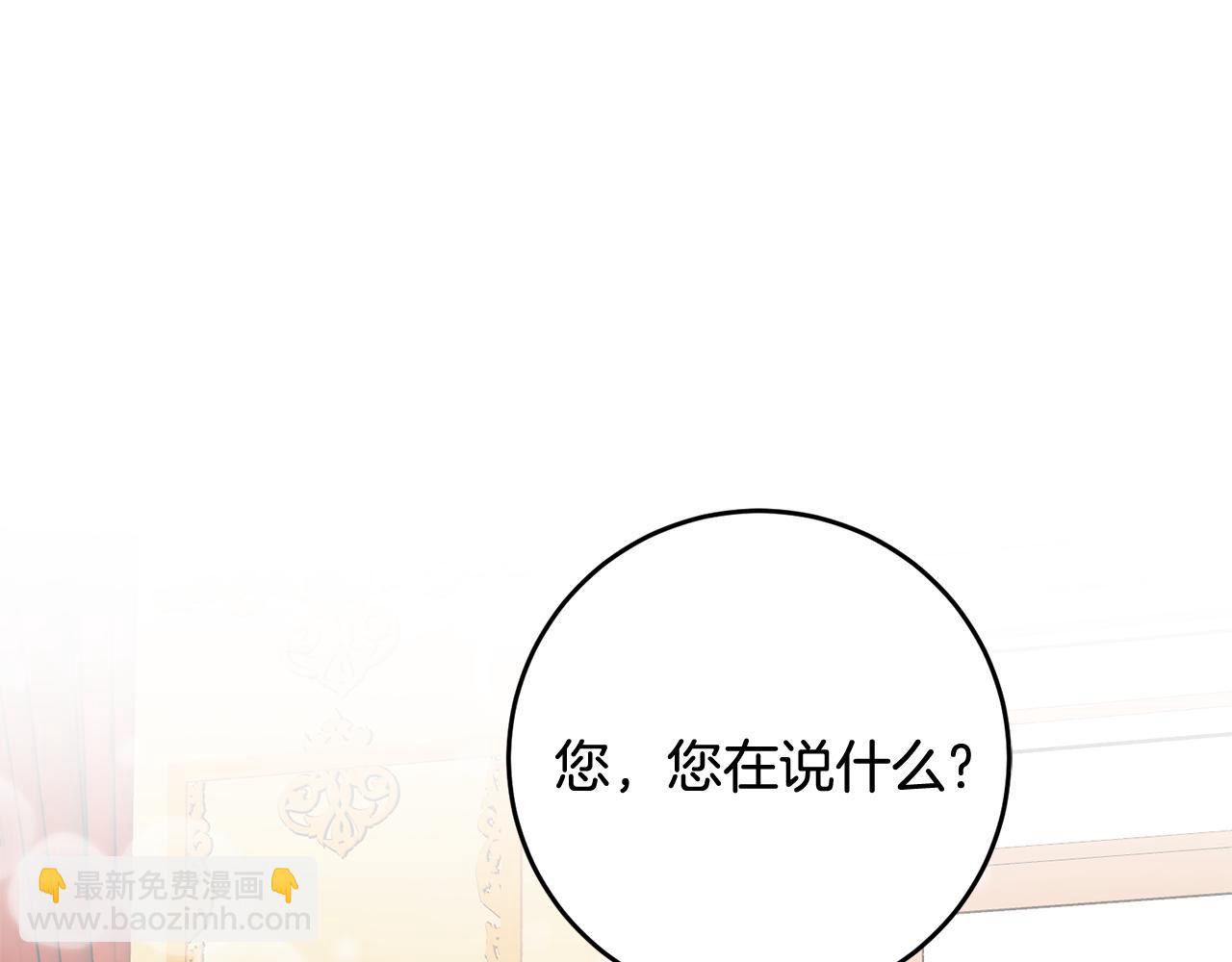 第4话 道歉111