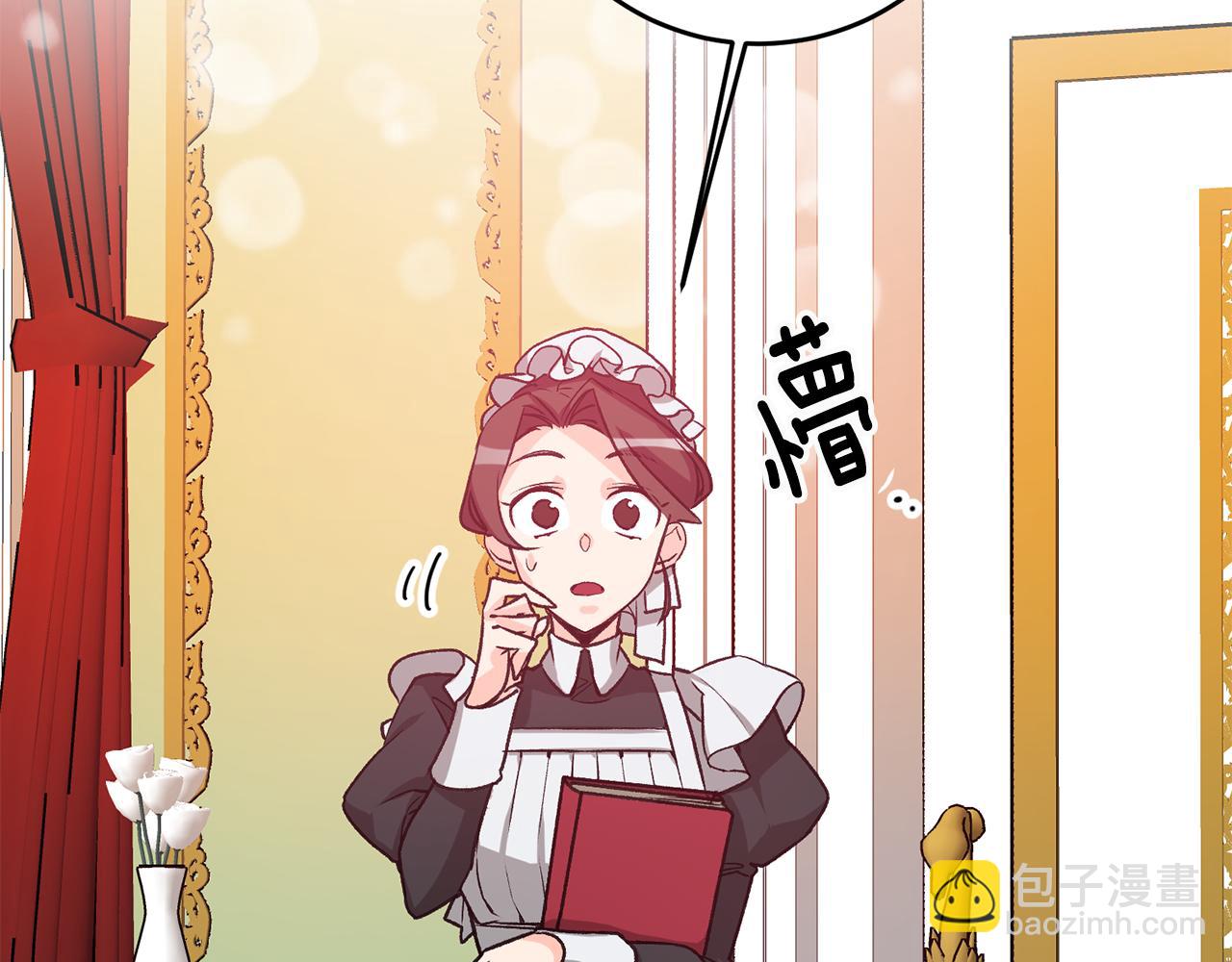 第4话 道歉112