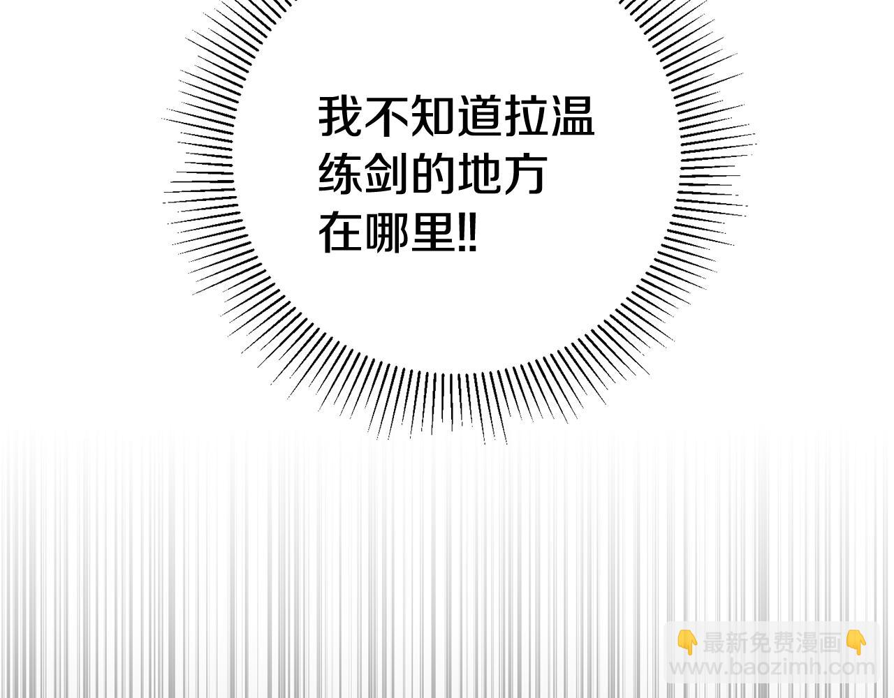 第4话 道歉114