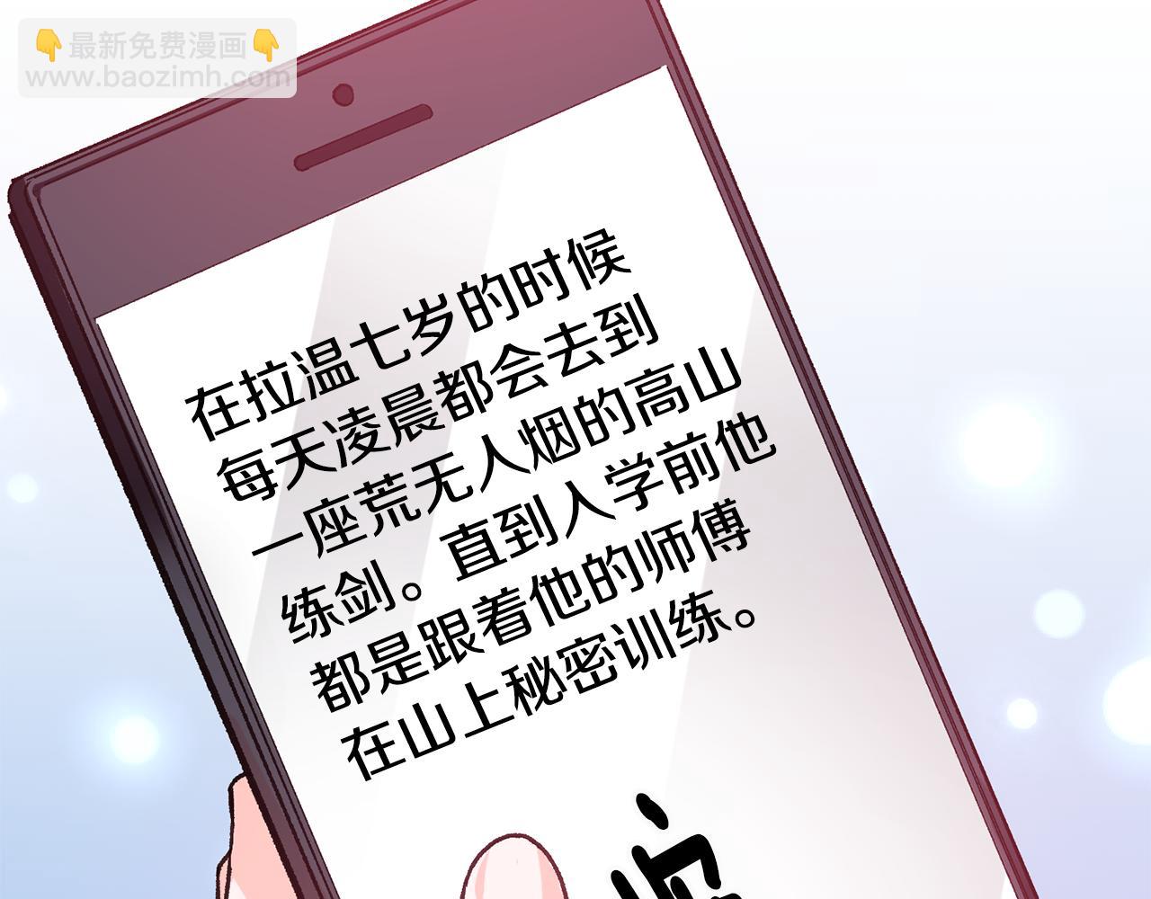 第4话 道歉118
